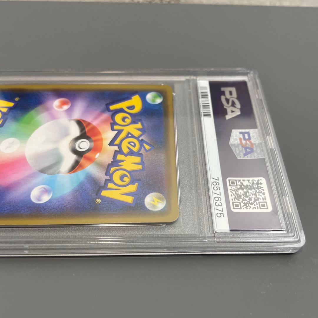 【PSA10 】漫才ごっこピカチュウ　ポケモンセンターオーサカDX オープン記念