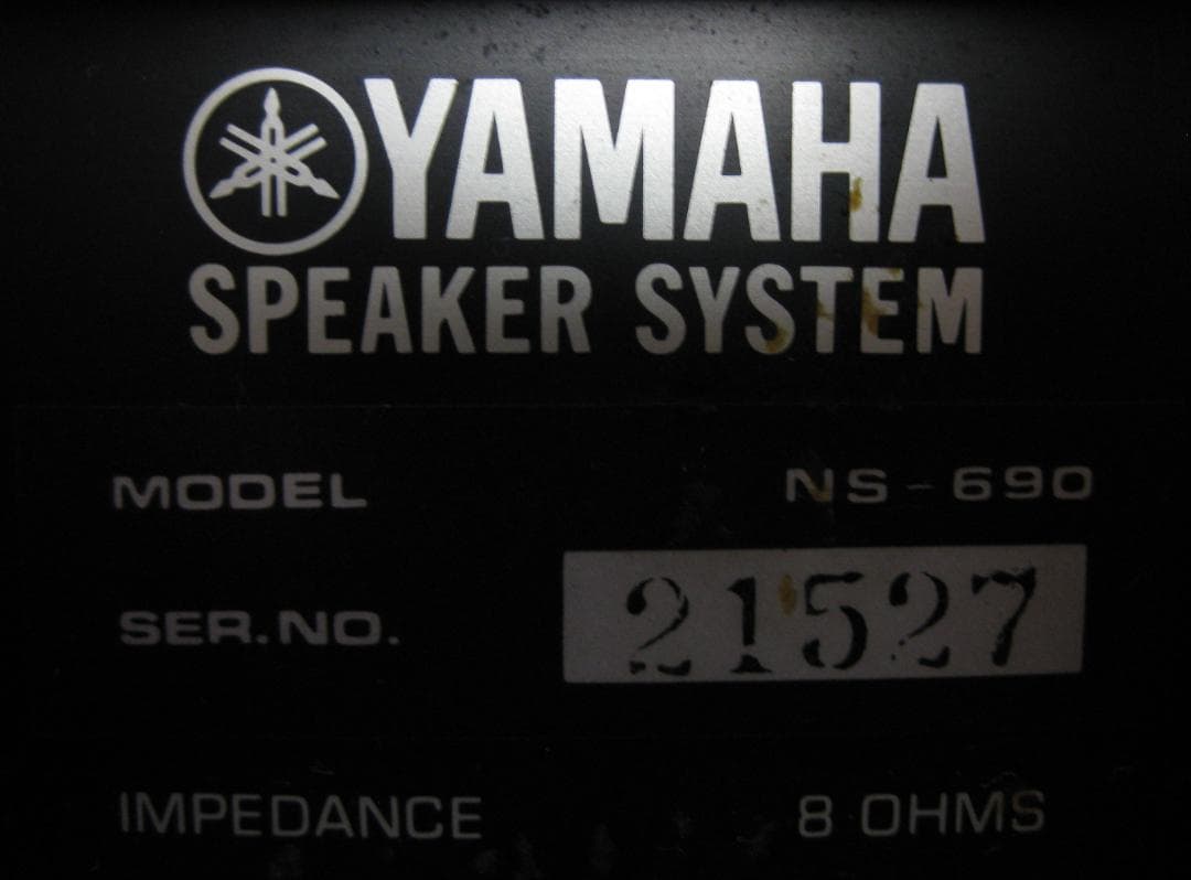 YAMAHA NS-690 スピーカーシステム（ビンテージ／初代型）ペア