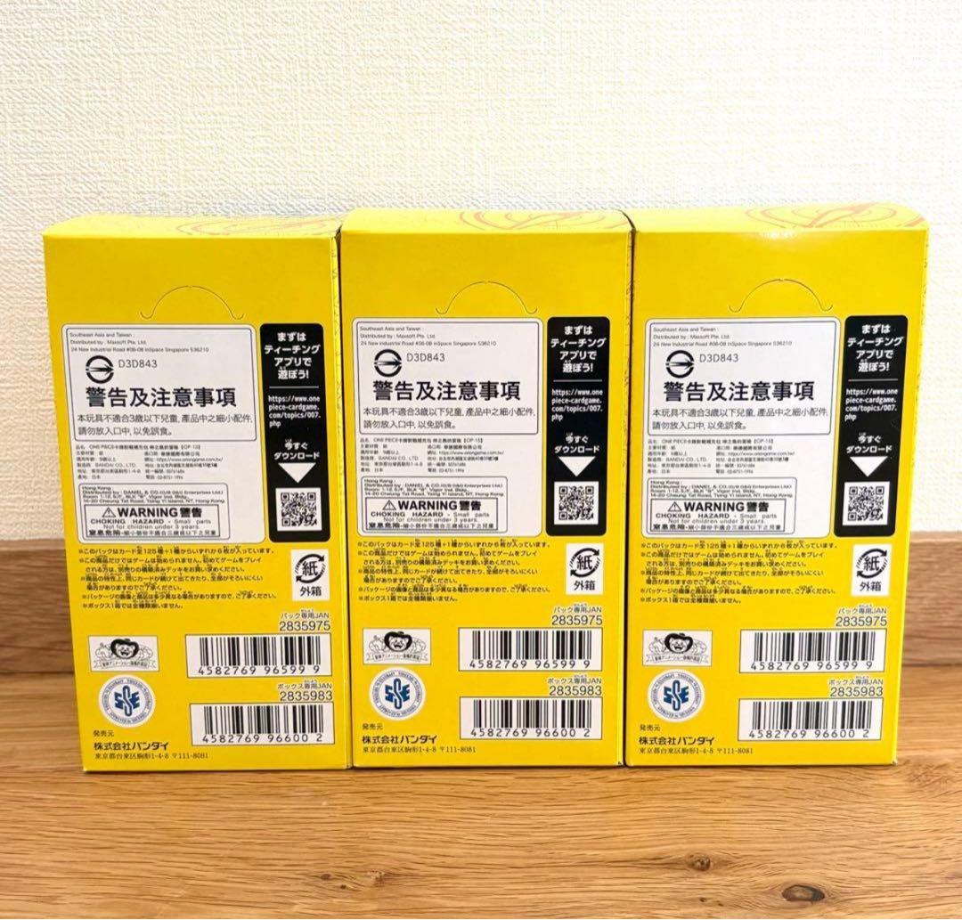 ワンピース カードゲーム OP-15 神の島の冒険　6BOX テープ付き