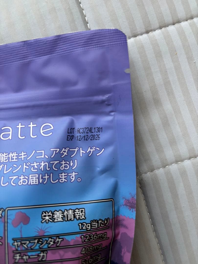 アダプトラテ（デカフェ）