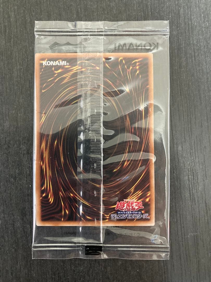【新品未開封】遊戯王OCG決闘者伝説限定25th 青眼の白龍　ブラマジ2枚セット