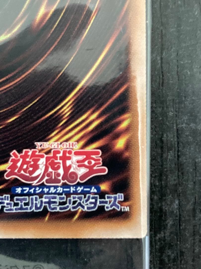 【新品未開封】遊戯王OCG決闘者伝説限定25th 青眼の白龍　ブラマジ2枚セット