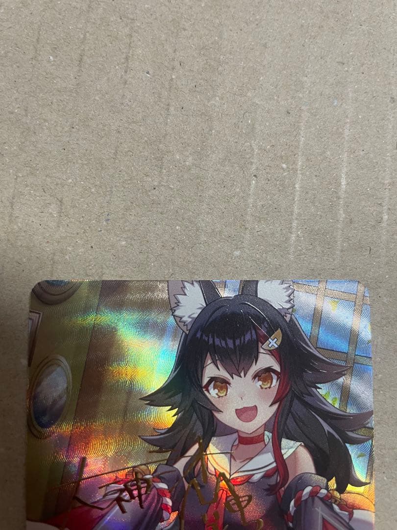 ホロライブ　OCG 大神ミオ　SEC