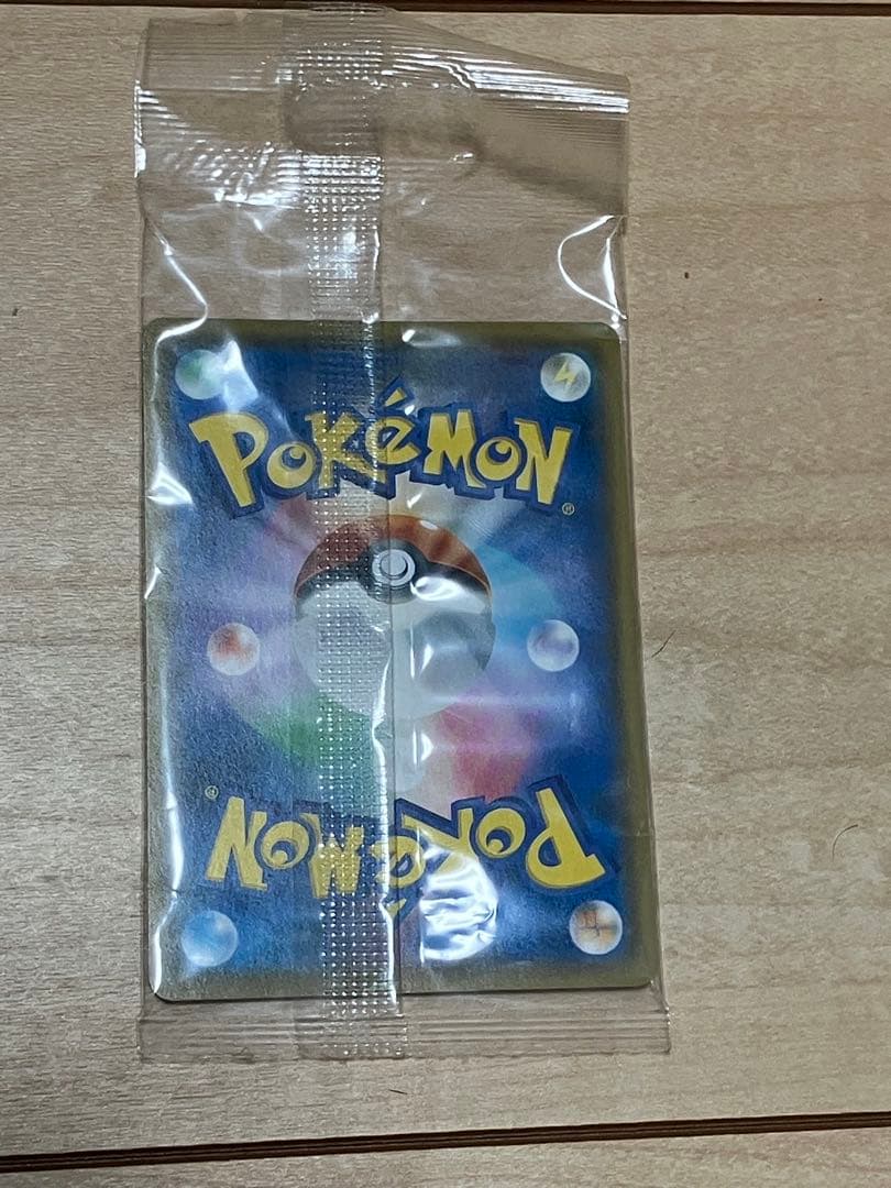 未開封！ポケモンカード「ボスごっこピカチュウ フレア団」プロモカード