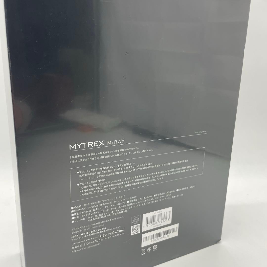 未開封 MYTREX MiRAYマイトレックスミライ　MT-MR22B 脱毛器
