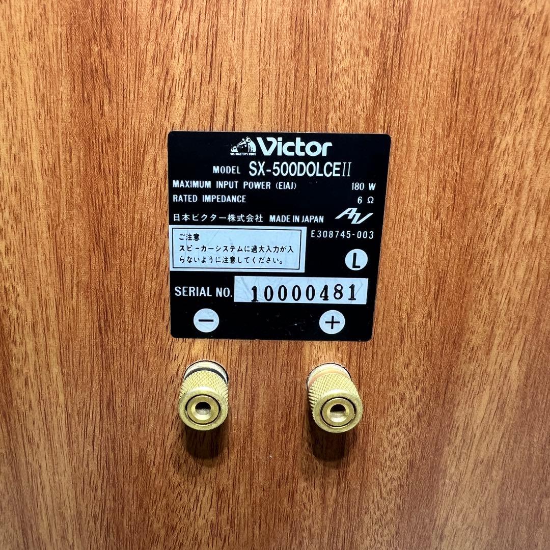 動作品　ビクターVictor SX-500DOLCEⅡ