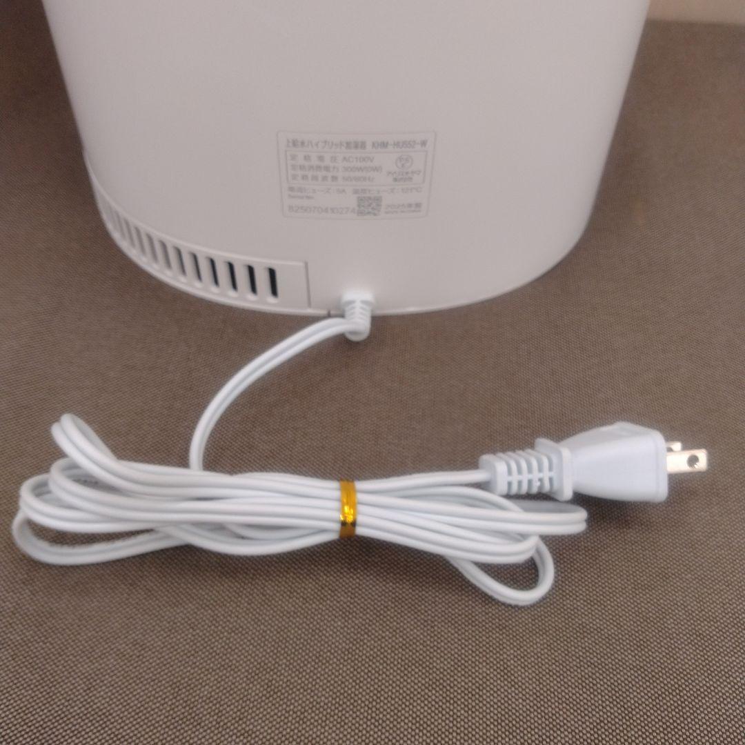 アイリスオーヤマ 加湿器 khm-hu552-w