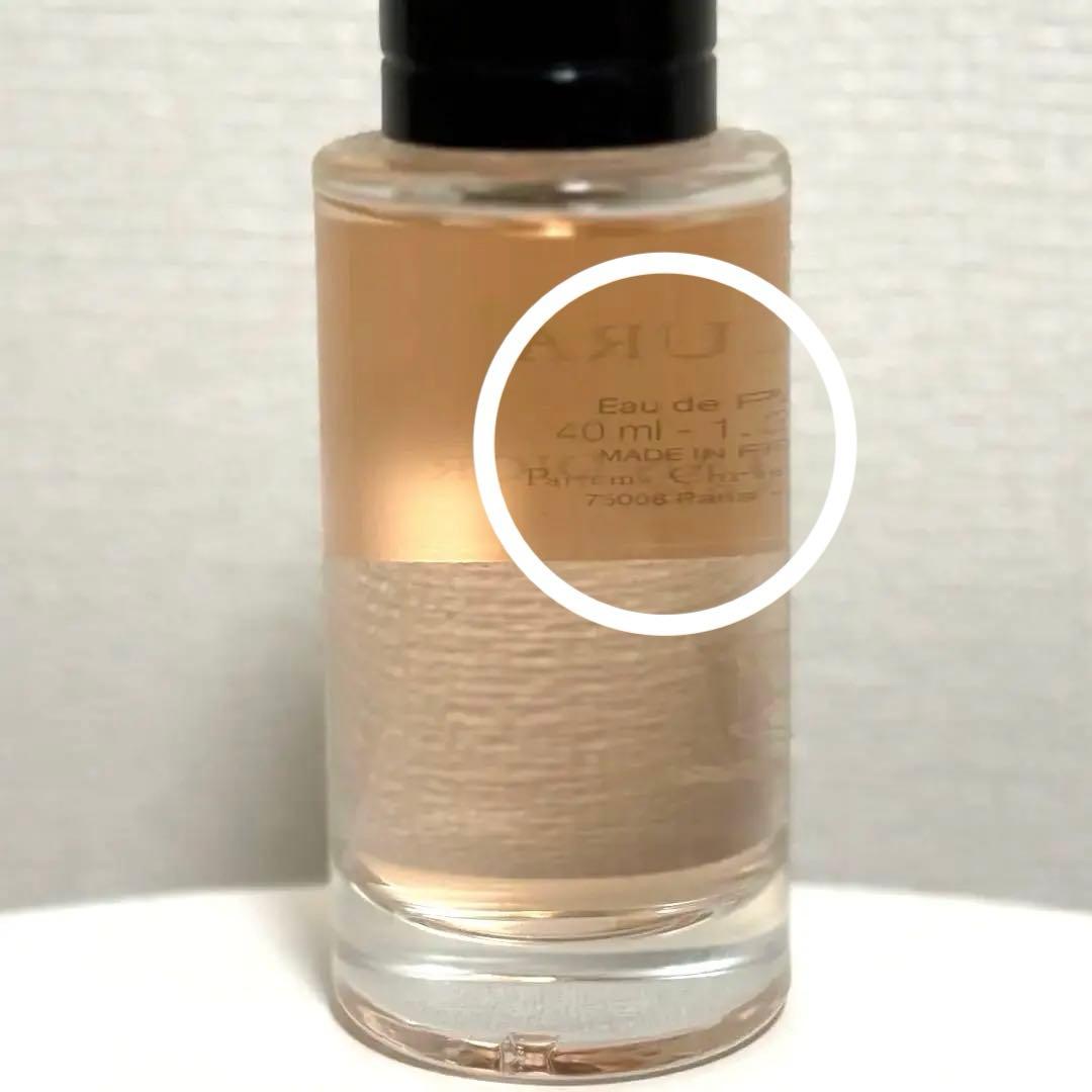 Christian Dior SAKURA 40mL 香水