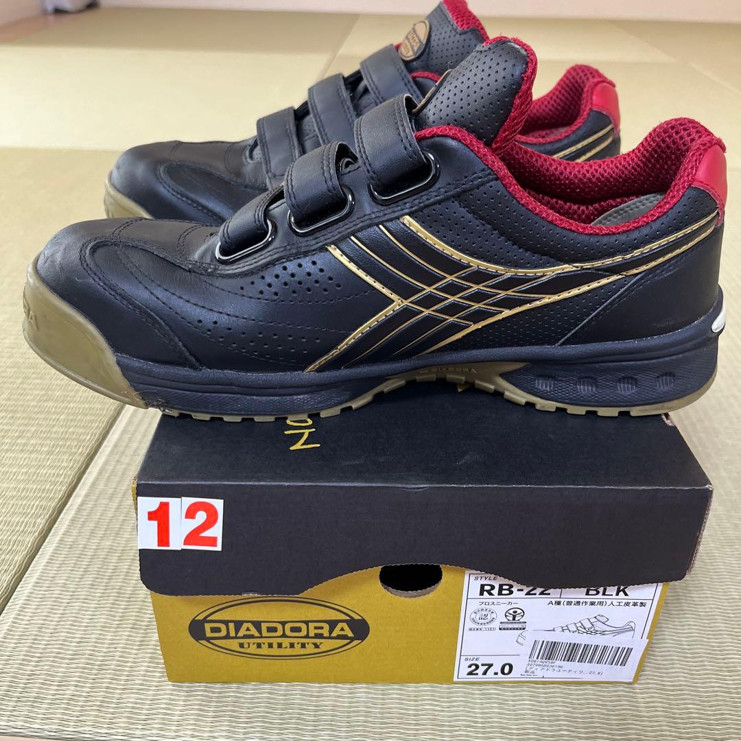 ざとーくじらDIADORA 安全靴 ROBIN RB-22. 27.0cm
