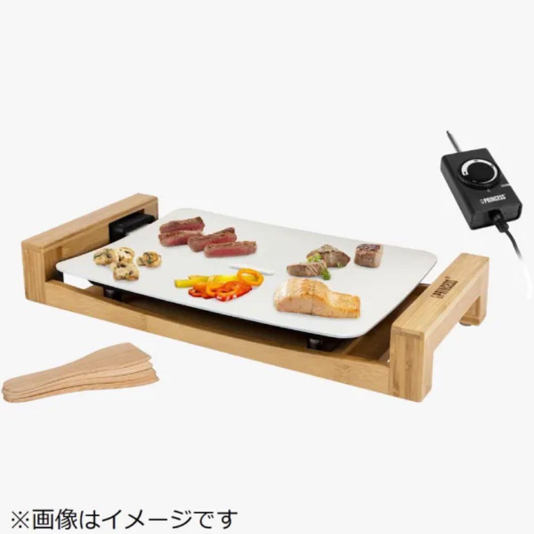 【新品未使用】PRINCESS 103035テーブルグリルミニピュア