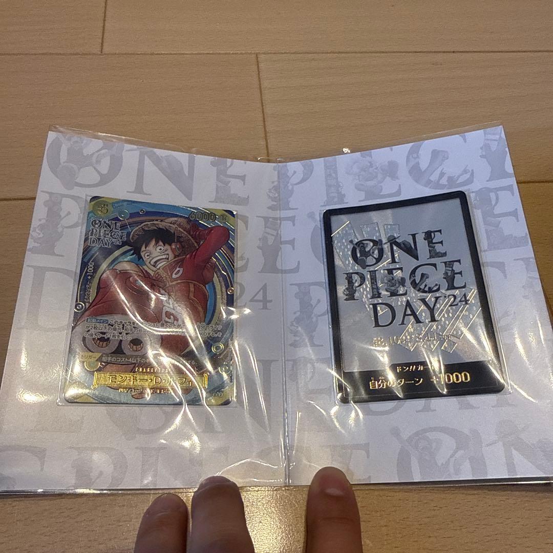 ワンピースカード ワンピースデイ2024 ONE PIECE DAY24' 1個