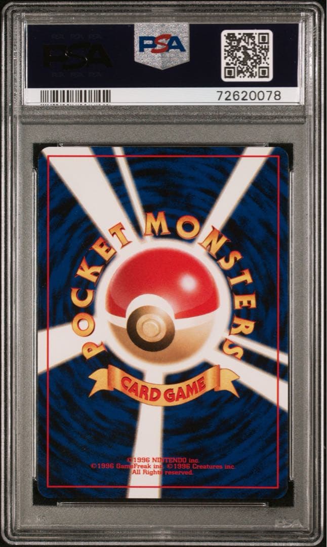 PSA10 セレビィ 旧裏 NEO3 めざめる伝説 ポケモンカード