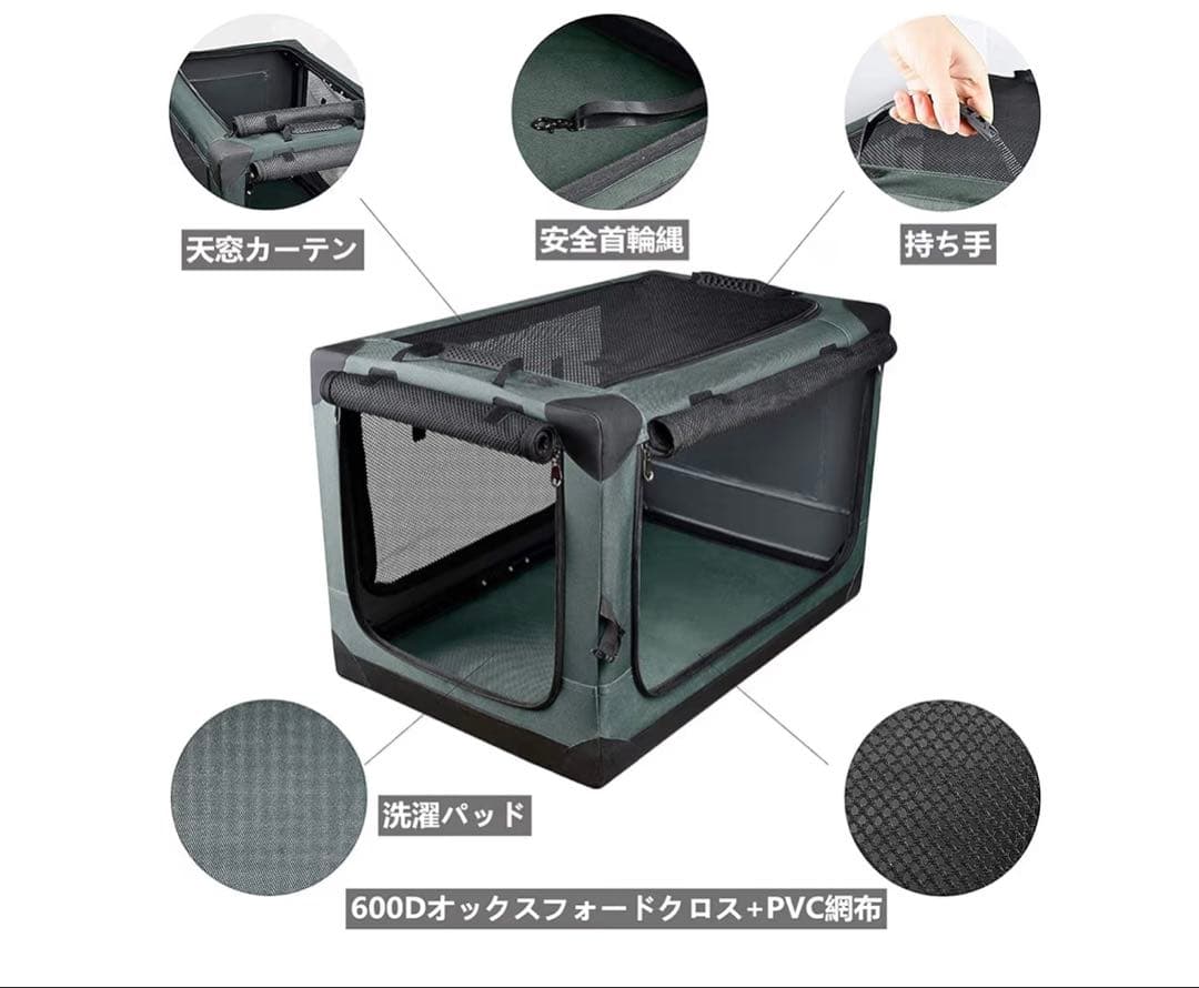 ☆プロフ必読☆中型ペットキャリー メッシュ L ダークグリーン