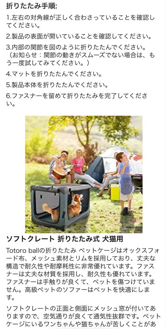 ☆プロフ必読☆中型ペットキャリー メッシュ L ダークグリーン