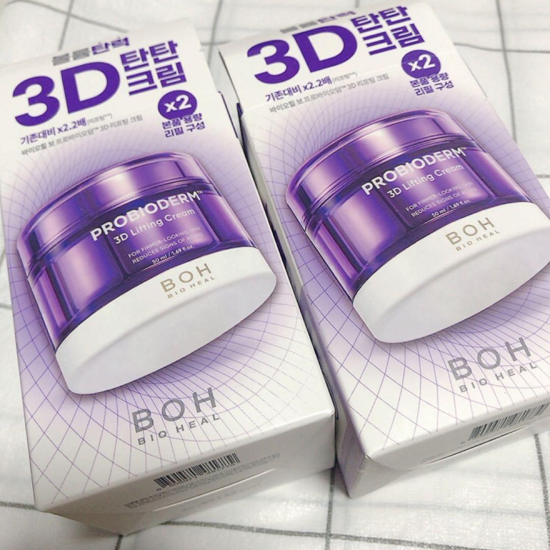 BOH プロバイオダーム3Dリフティングクリーム　リフィル付　2点