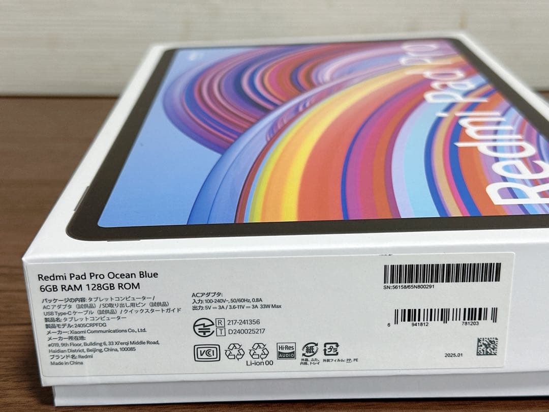 Redmi Pad Pro シルバー 本体 付属品付き