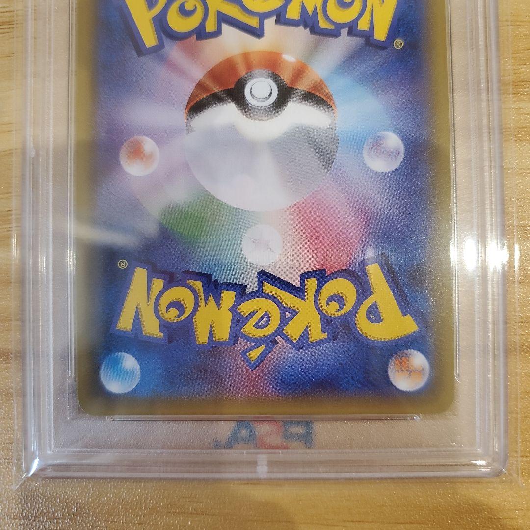 ポケモンカード ルザミーネ SR PSA10 美品 超次元の暴獣