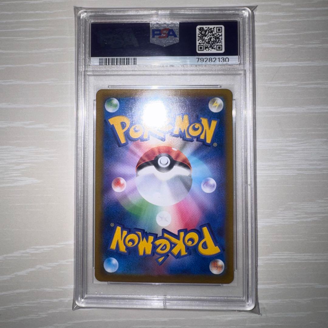 【PSA10】ゼクロム AR S8b VMAXクライマックス ポケモンカード