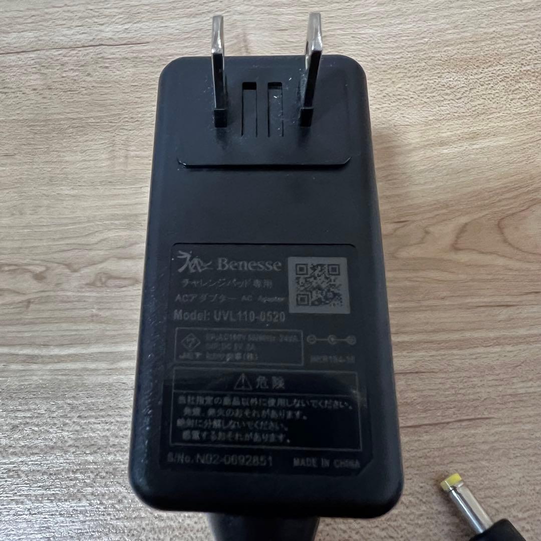 【美品2024年4月購入】チャレンジパッドNext 日本製