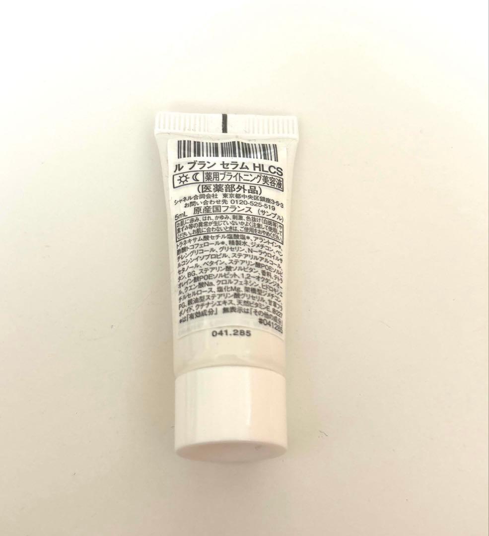 CHANEL ル ブラン セラム HLCS 美白美容液 5ml 10本 新品