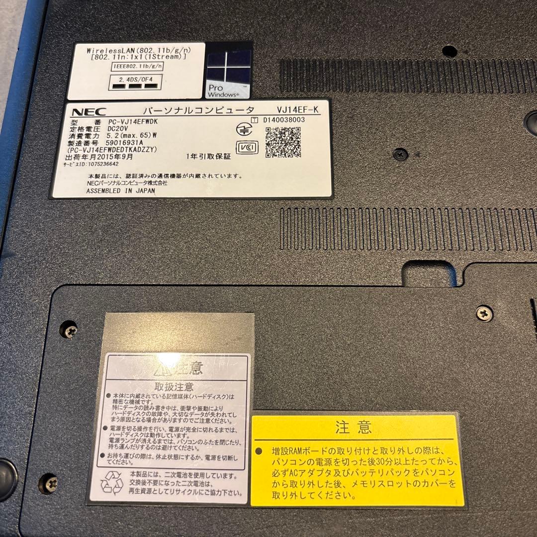 NEC VersaPro VJ14EF-K Win7 DVD付 初期化済