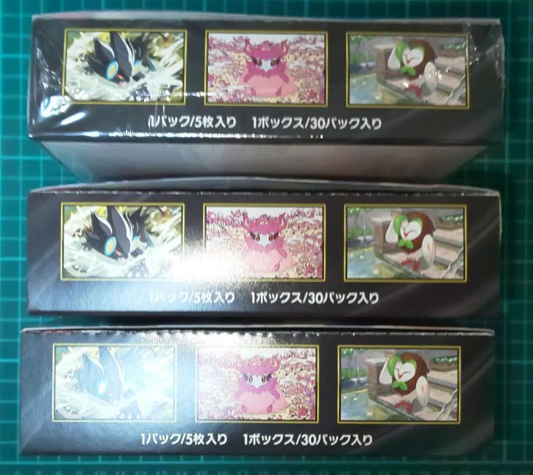 ポケモンカード　ムニキスゼロ　３BOX　未開封　シュリンク付き　ぺりぺりあり