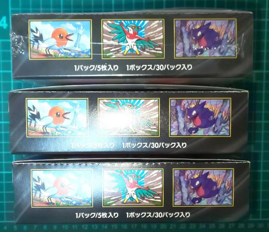 ポケモンカード　ムニキスゼロ　３BOX　未開封　シュリンク付き　ぺりぺりあり