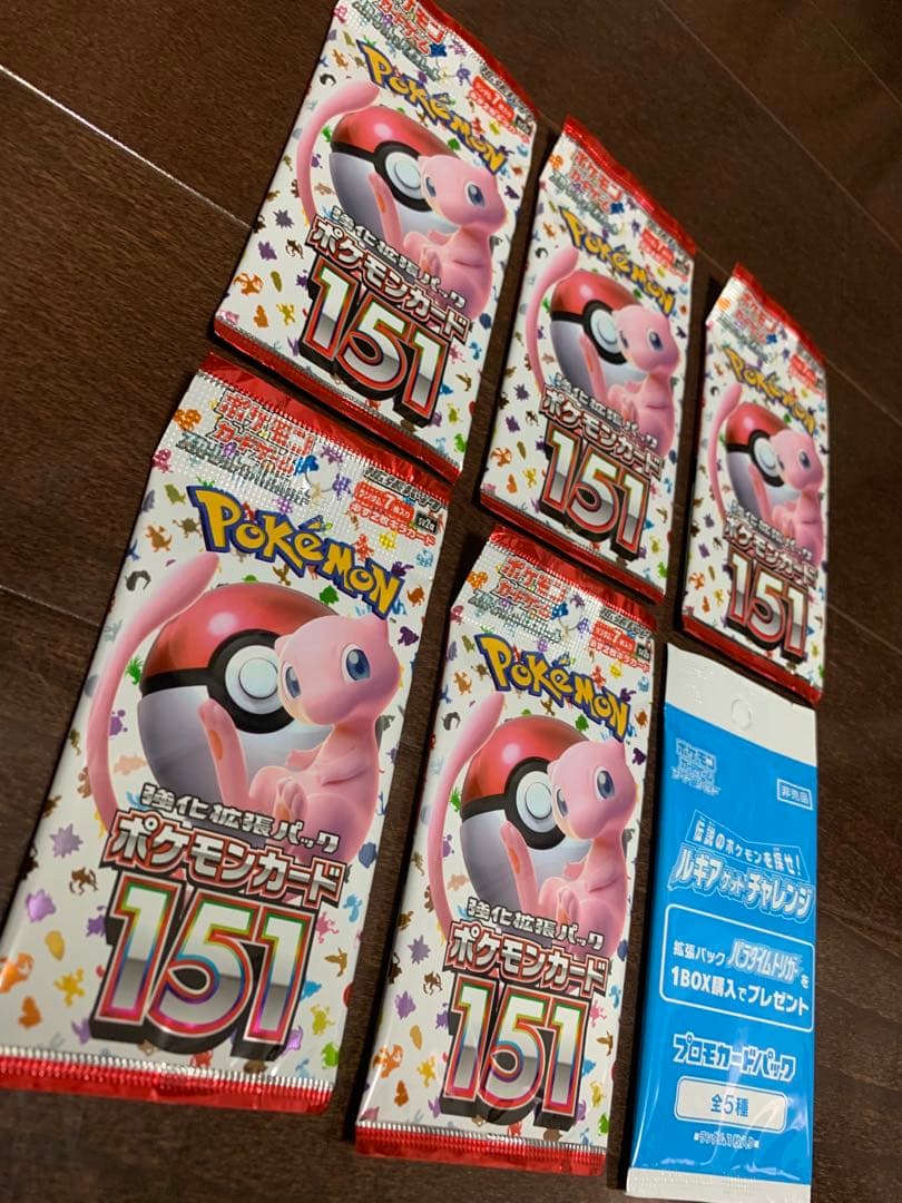 ポケモンカード151 5パック + プロモカードパック 合計6パック 新品未開封