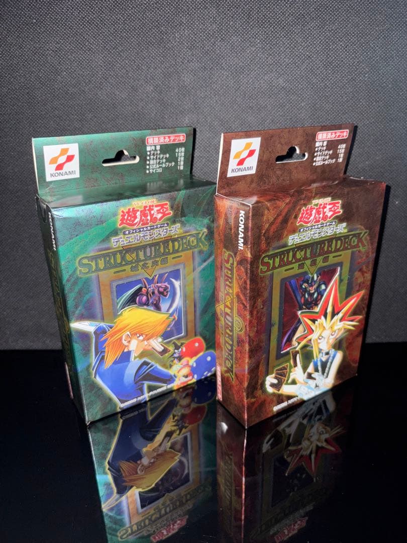 未開封 遊戯王 ストラクチャーデッキ遊戯編 /城之内編vol.1 【訳あり】