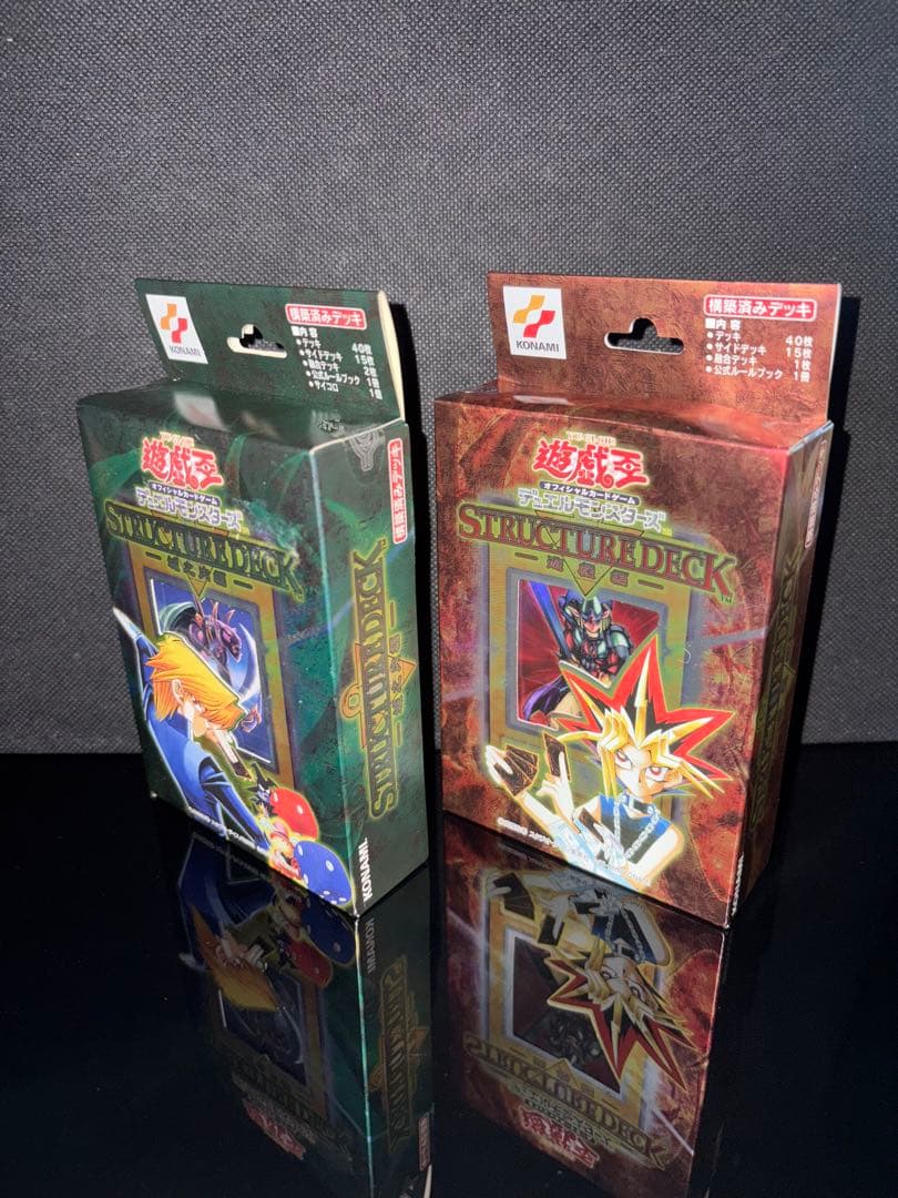 未開封 遊戯王 ストラクチャーデッキ遊戯編 /城之内編vol.1 【訳あり】