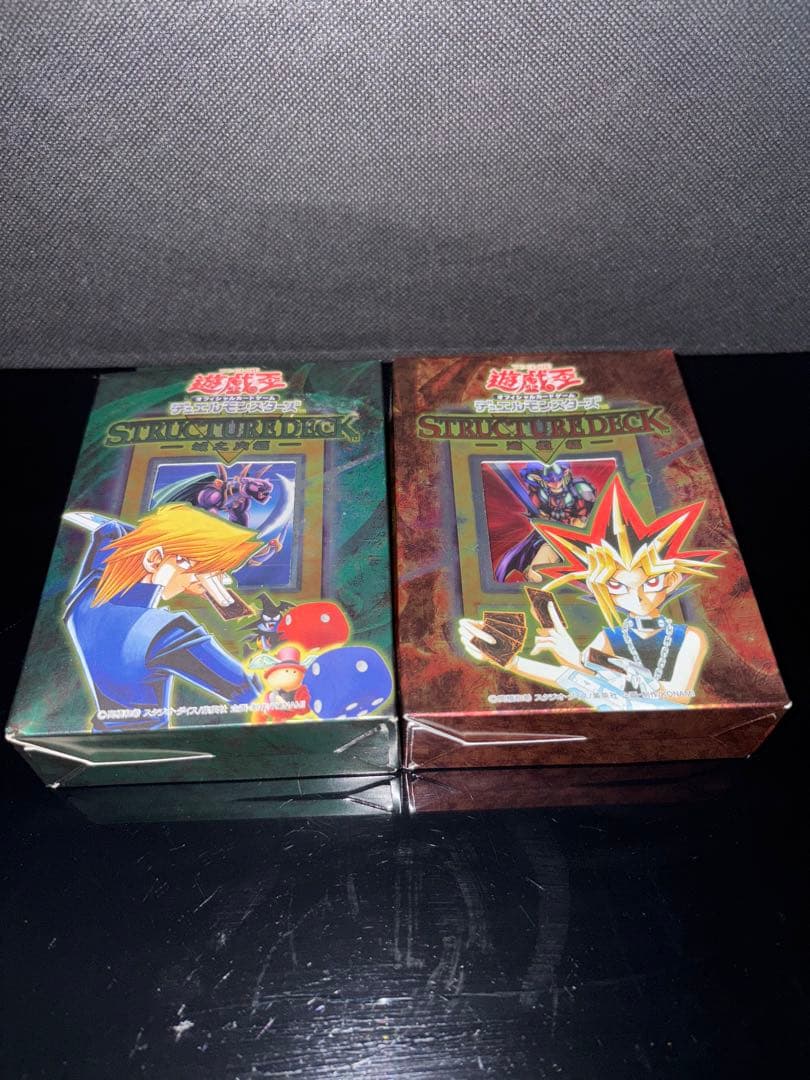 未開封 遊戯王 ストラクチャーデッキ遊戯編 /城之内編vol.1 【訳あり】