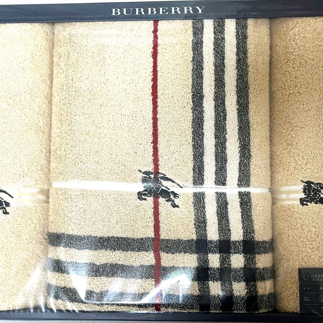 Burberry バーバリー タオル バスタオル フェイスタオル タオルケット