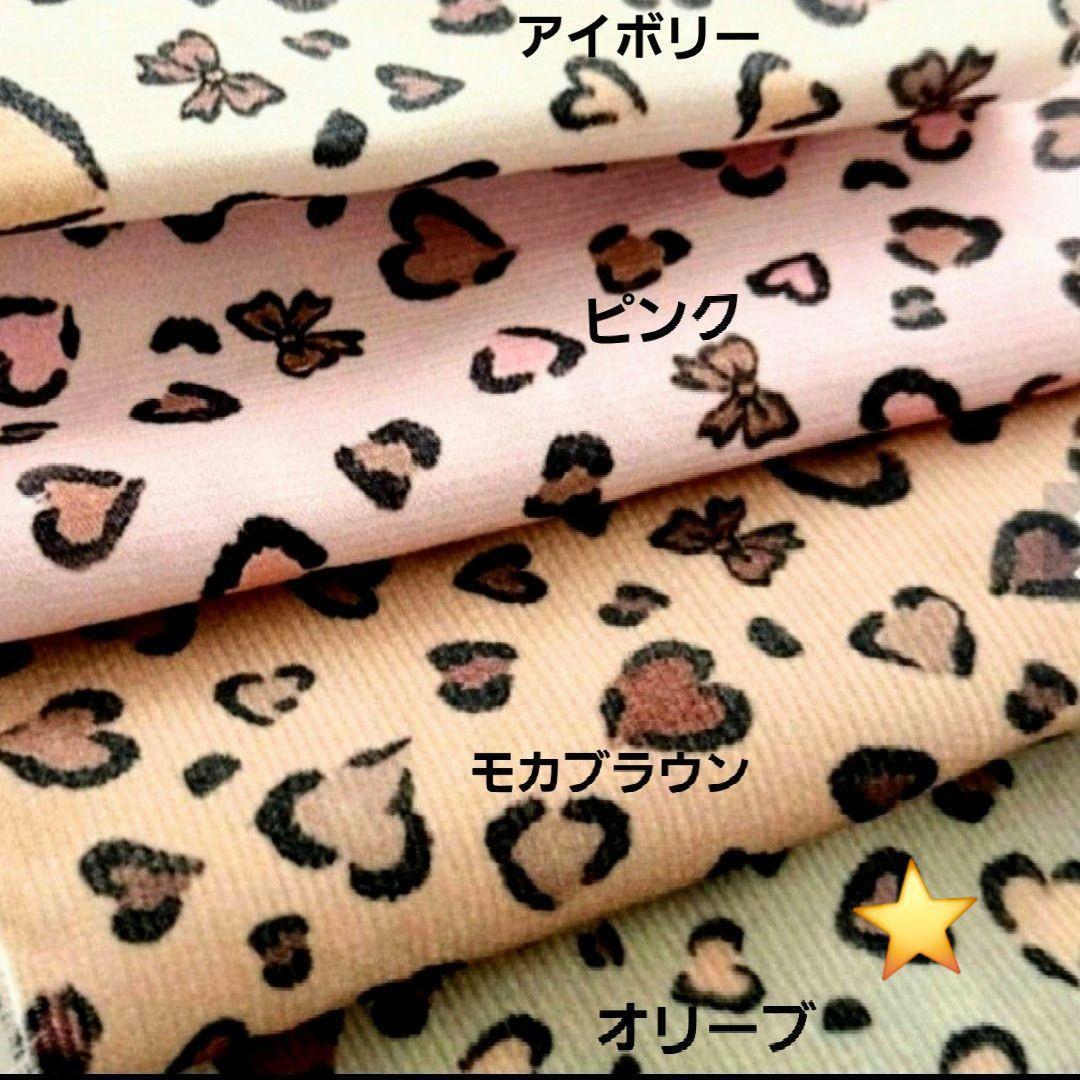 ルミナ様❤Heart Leopard ♡ハンドメイド犬服♡オーダー