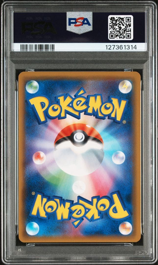 PSA9 ポケモンカード ウルトラシャイニー ダークライGX SSR