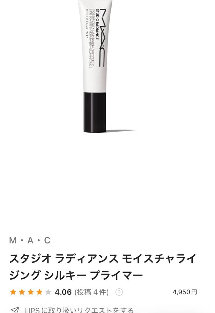 Dior LUNASOL YSL MAC デパコス プチプラ 化粧品 まとめ売り