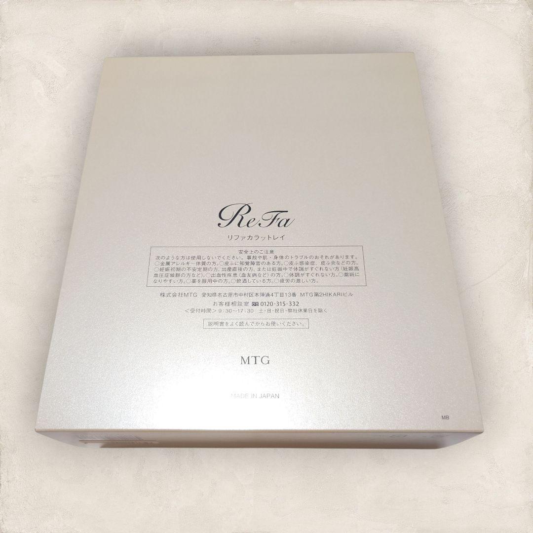 ✨美品✨ リファ カラットレイ 美顔器ローラー RF-PC2019B ReFa