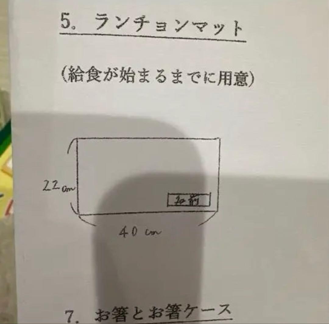 Kanariaページ