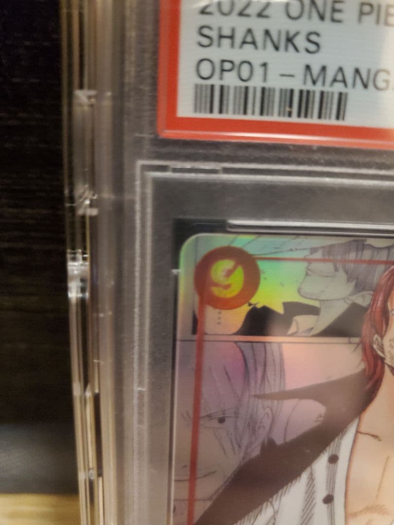 【PSA10】シャンクス コミパラ スーパーパラレル OP01-120