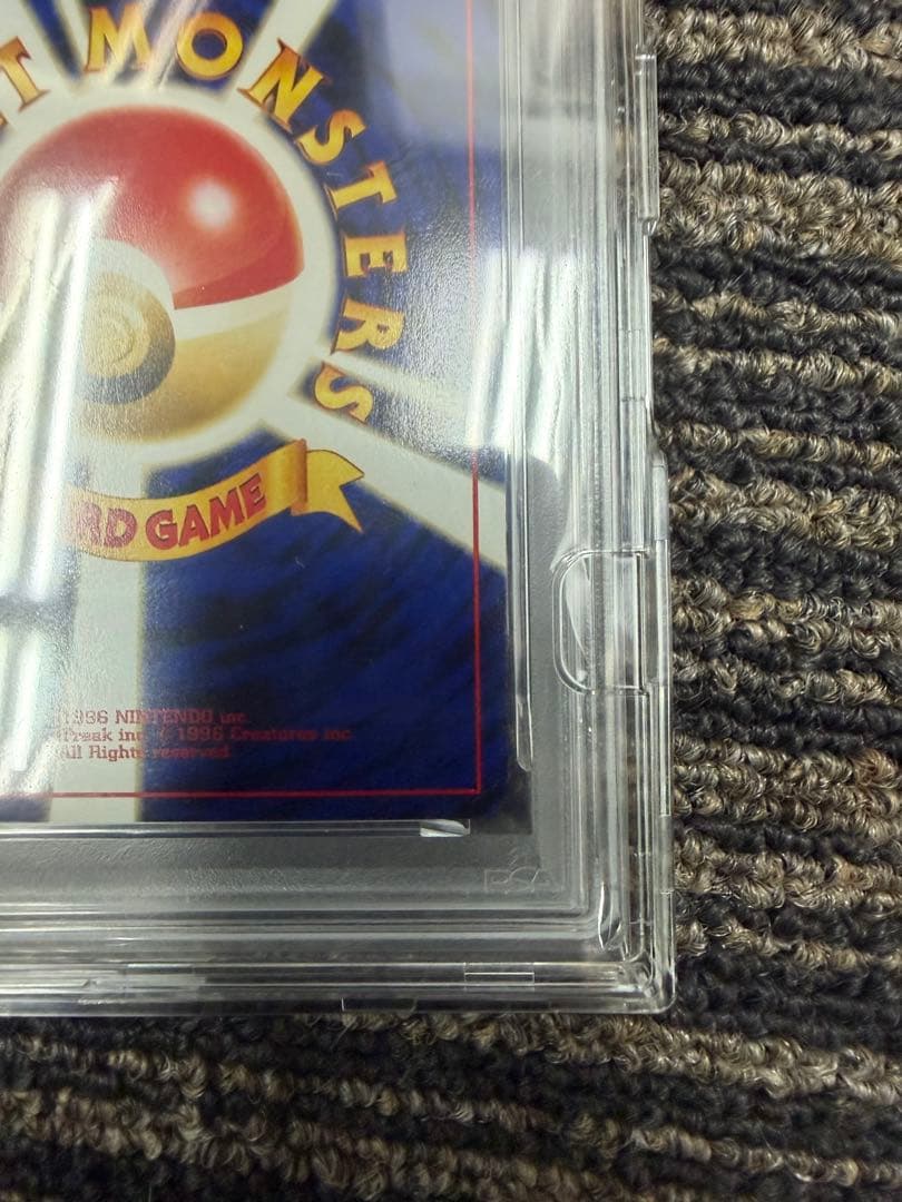 【PSA10】エンテイ 旧裏 ポケモンカード