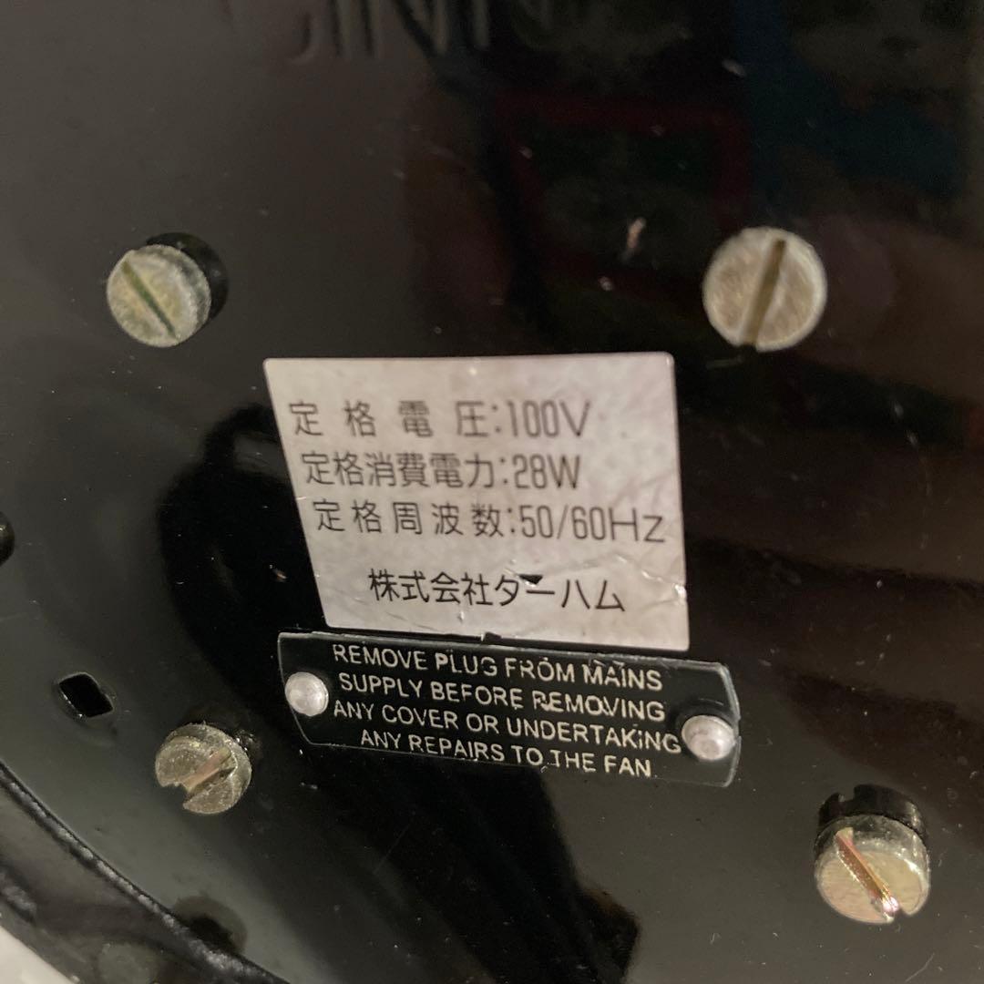 cinni スィンニー　レトロ雑貨　扇風機　黒