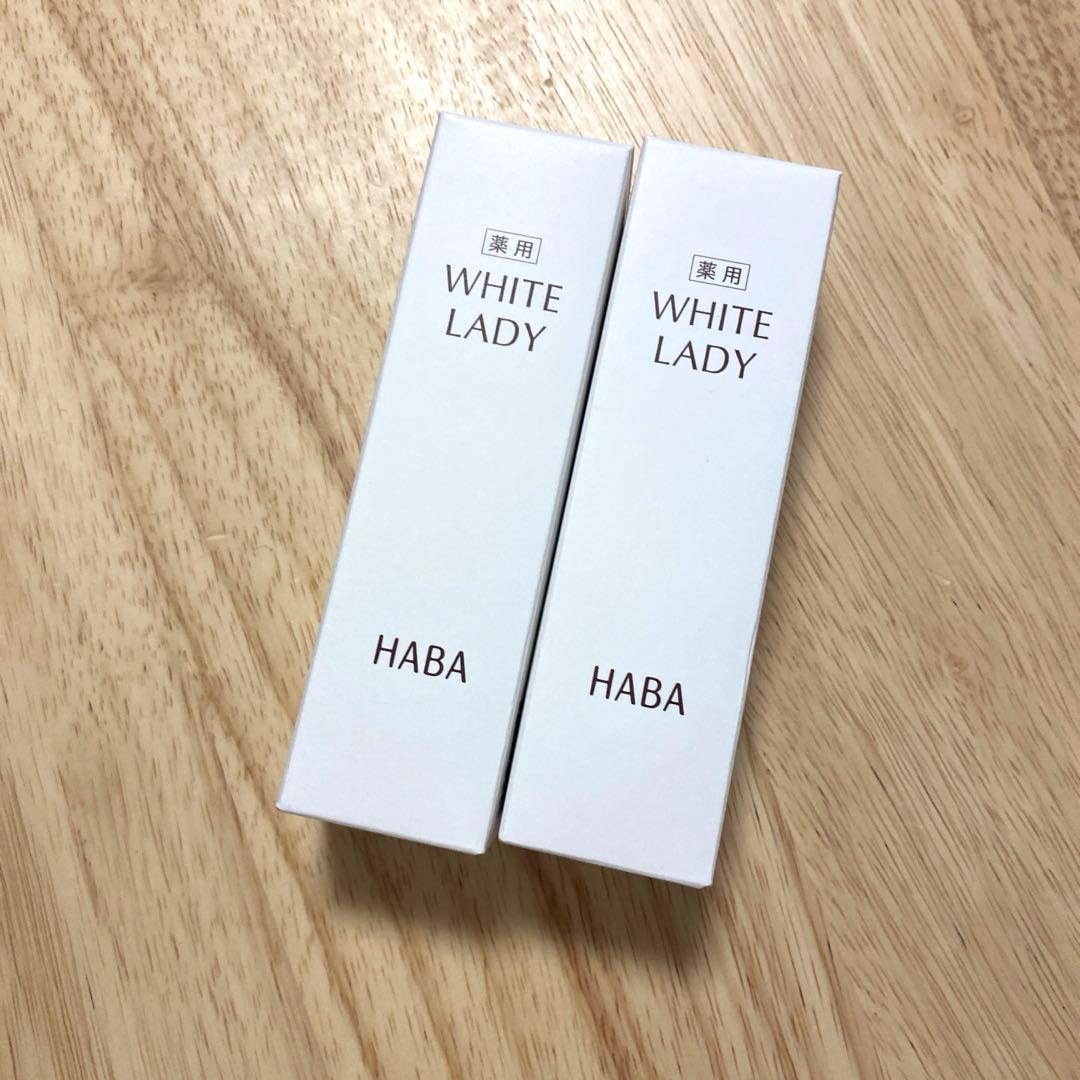 HABA WHITE LADY 薬用美容液 60ml 2本