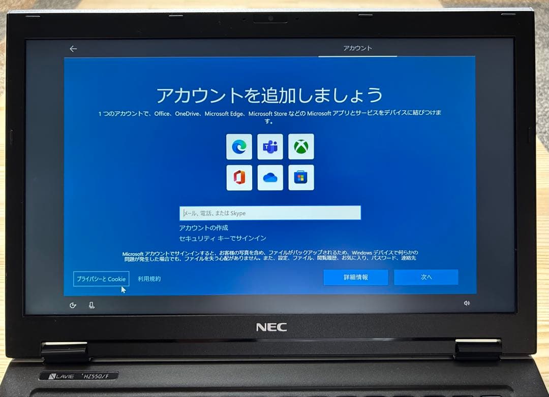 NEC ノートPC LAVIE HZ550/F ブラック