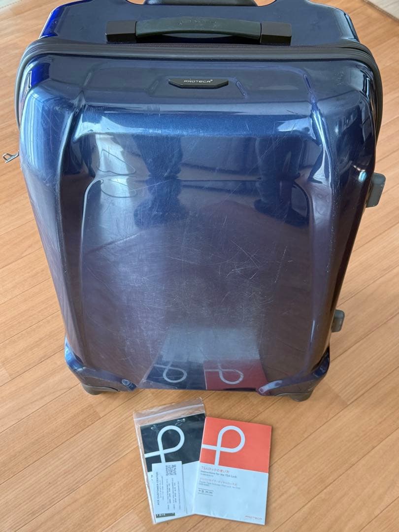 ACE PROTECAプロテカ フリーウォーカー　エース製ストッパー付84L