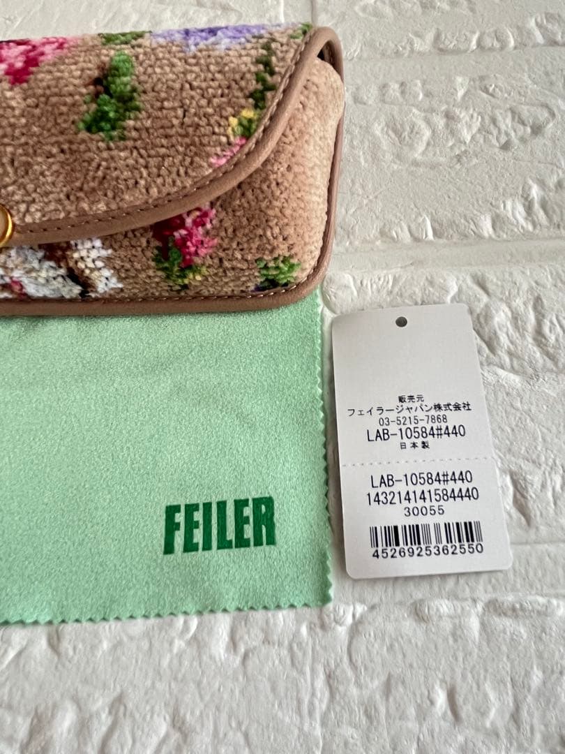 新品未使用 フェイラー FEILER ラビリンス メガネケース 眼鏡ケース