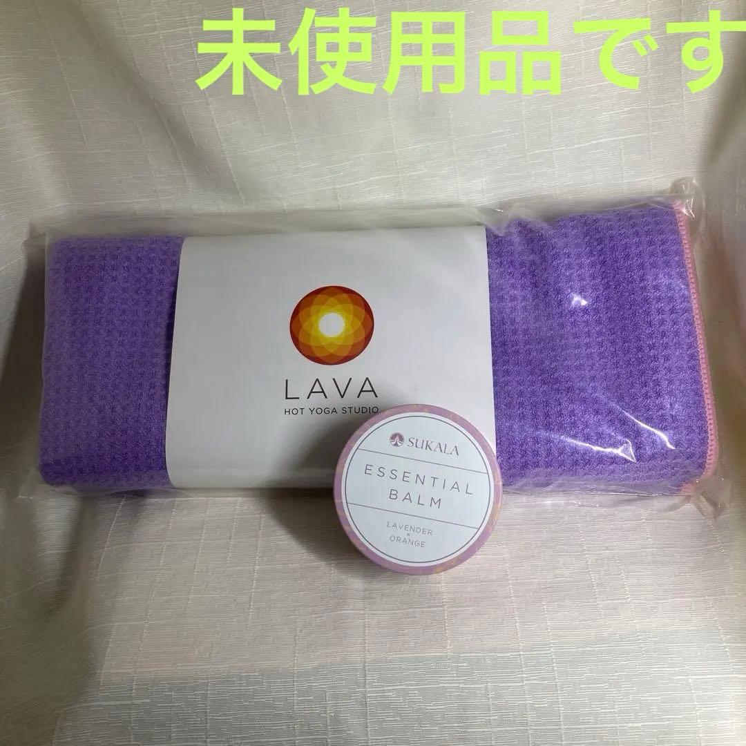 ＬＡＶＡ　ヨガラグ　バームセット
