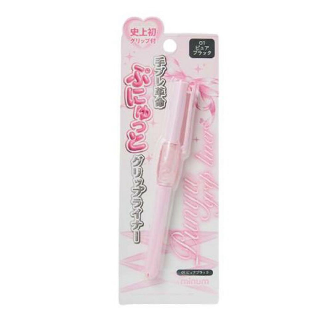 【お買い得❗️】 コスメ まとめ売り