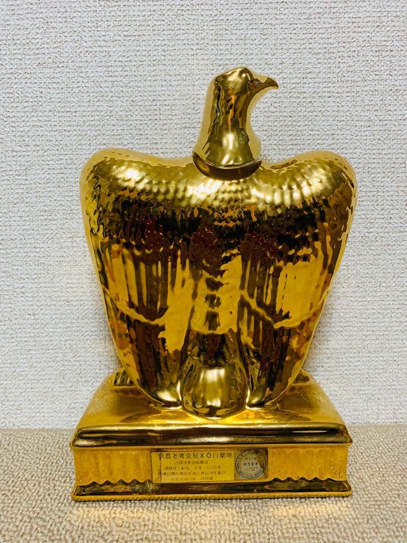 フランス ジャノー アルマニャック XO 洋酒 ブランデー アンティーク 古酒