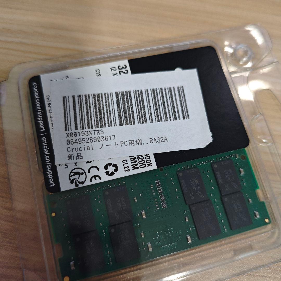 専用CRUCIAL製 DDR4 3200 新品 32GB PC4-25600@