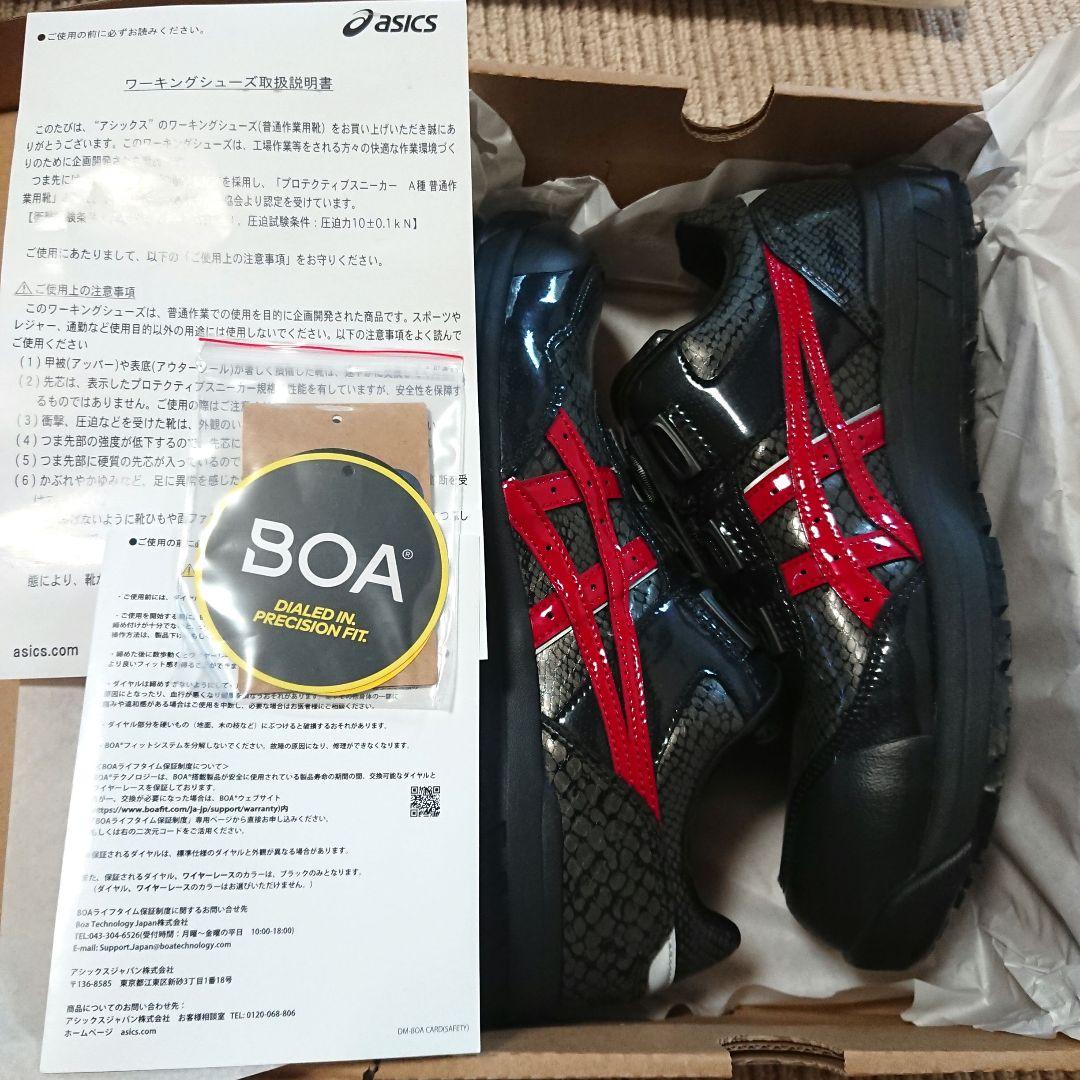 アシックス 安全靴 CP306 ブラックエディション 27cm 限定カラー