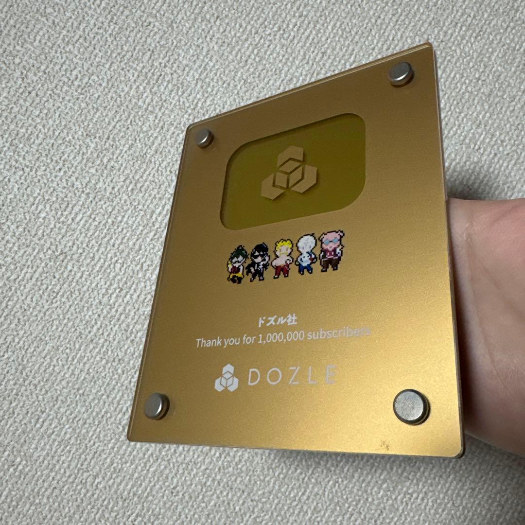 ドズル社 100万人記念　金の盾風プレート　ポストカード　ステッカー　セット